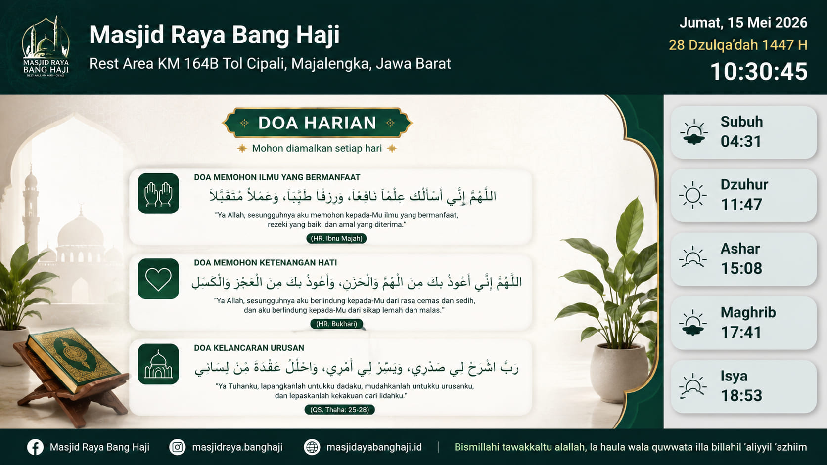 Tampilan Media Doa SAJDA